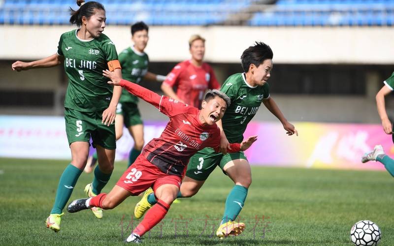 全国女足锦标赛B组首轮：北京大胜河北憾负